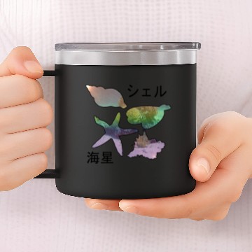 Discover Faded Shell & Starfish 14oz Stainless Steel Tumblers