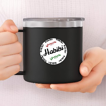 Discover Habibi Arabic language 1 Baseball Tees 14oz Stainless Steel Tumblers