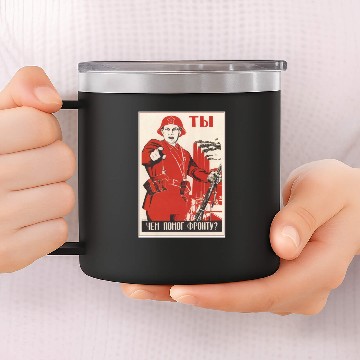 Discover Soviet Propaganda Vintage Poster Retro 14oz Stainless Steel Tumblers