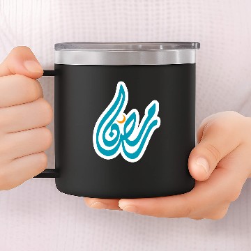Discover Ramadan mubarak 14oz Stainless Steel Tumblers