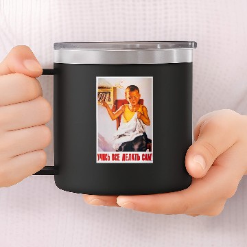 Discover Soviet Union USSR Children Propaganda Poster 14oz Stainless Steel Tumblers