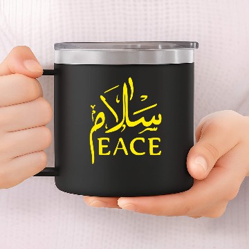 Discover Peace Islam Yellow 14oz Stainless Steel Tumblers