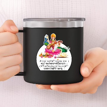 Discover SARASWATI Goddess Brahma Hindu Sanskrit Bhadram 14oz Stainless Steel Tumblers