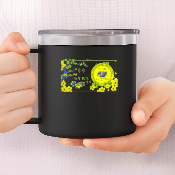 Discover Love flowers Valentine's Day Gift couples 14oz Stainless Steel Tumblers