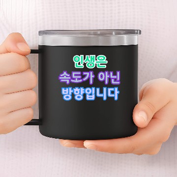 Discover pretty font korean 14oz Stainless Steel Tumblers