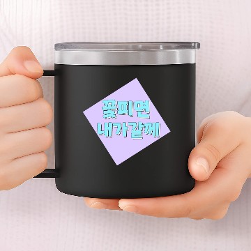 Discover pretty font korean 14oz Stainless Steel Tumblers