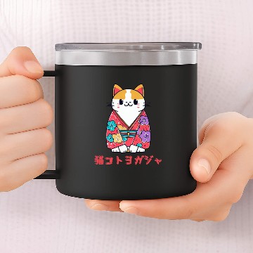 Discover Japanese yoga cat 14oz Stainless Steel Tumblers
