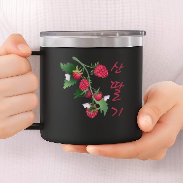 Discover Korean Raspberry 14oz Stainless Steel Tumblers