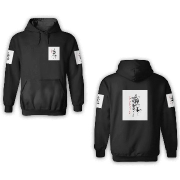 Discover Solid Snake (Metal Gear Solid) v2 3D Hoodies