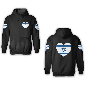 Discover Israel Heart 3D Hoodies