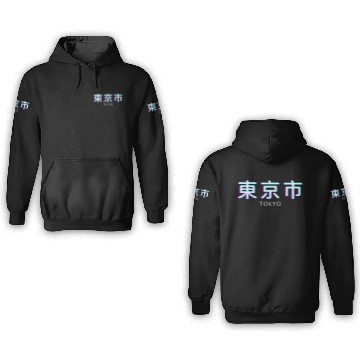 Discover Aesthetic Vaporwave. Japan 80s 90s Tokyo 3D Hoodies
