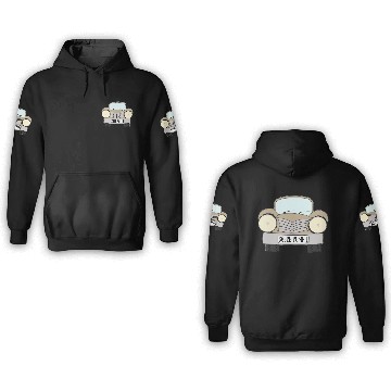 Discover Old Car Khaki Boere Pompie Afrikaans 3D Hoodies