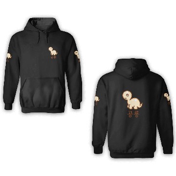 Discover Korean Dinosaur 3D Hoodies