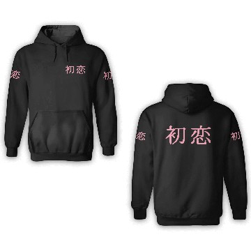 Discover 初恋❤First Love in Japanese Kanji-Romantic Words❤ 3D Hoodies