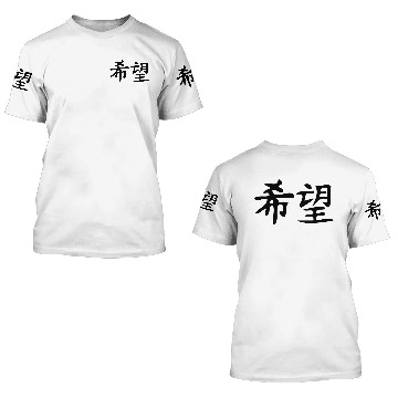Discover Hope 3D T Shirts
