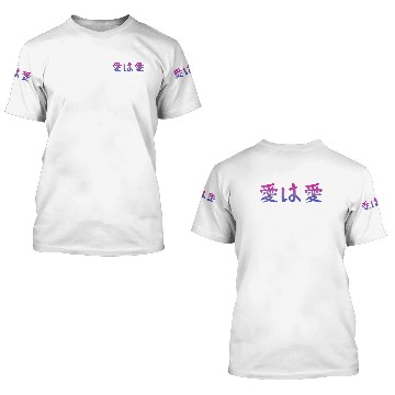 Discover Japanese Love is Love Bisexual Kanji Symbols 3D T Shirts Bi Pride