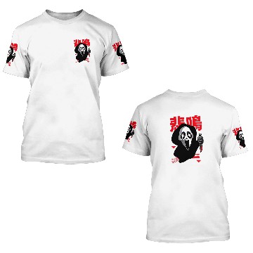 Discover Kawaii Scream 3D T Shirts