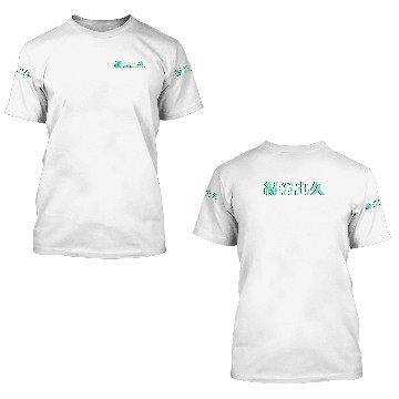 Discover Deku Hero Anime Chest LOGO 3D T Shirts