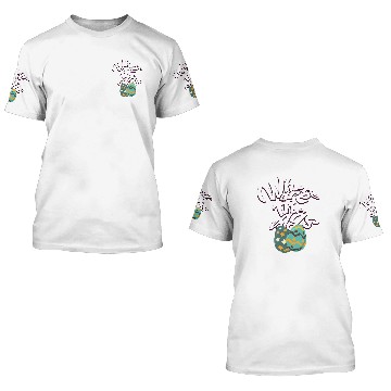Discover Easter Eggs Eat Gift Glutton Hunger Rogue 3D T Shirts