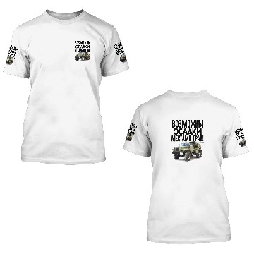 Discover Russian Army Forces Russia Putin 3D T Shirts