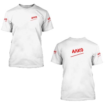 Discover russian алкоголик cyrillic russian 3D T Shirts