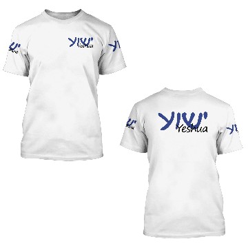 Discover Yeshua 3D T Shirts
