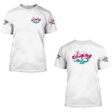 Discover ramadan kareem 3D T Shirts