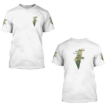 Discover free Palestine map 3D T Shirts