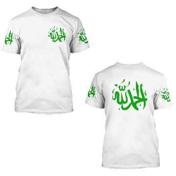 Discover Alhamdulillah in Arabic Islam 3D T Shirts