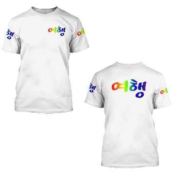 Discover pretty font korean 3D T Shirts