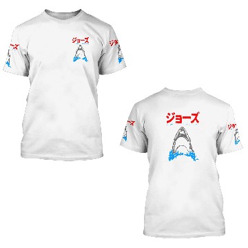 Discover SHARK ATTACK 3D T Shirts