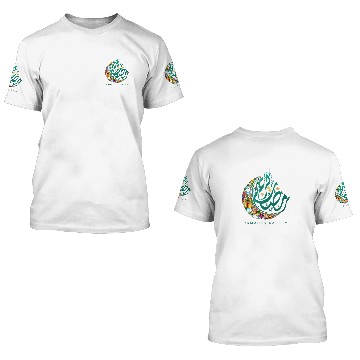 Discover Ramadan Mubarak Kareem, Happy Ramadan Karim 2022 3D T Shirts