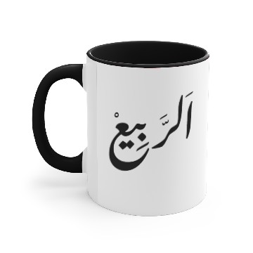 Discover Spring Accent Mugs