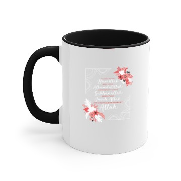 Discover Islam Accent Mugs