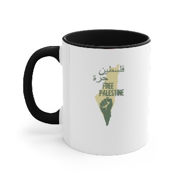 Discover free Palestine map Accent Mugs