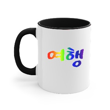 Discover pretty font korean Accent Mugs