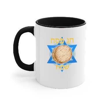 Discover Happy Passover Hebrew Accent Mugs