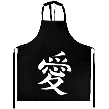 Discover Gaara Love Kanji Aprons