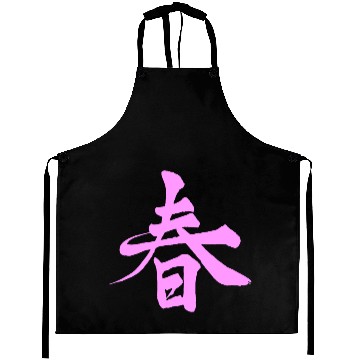 Discover haru is Spring Aprons