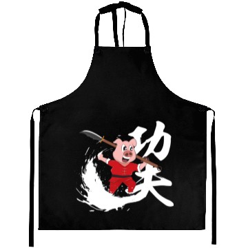 Discover Kung Fu Pig Aprons