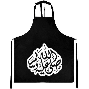 Discover Islam Aprons
