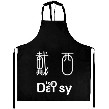 Discover Chinese Name for Daisy Aprons