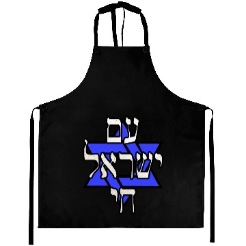 Discover Am Yisrael Chai Aprons