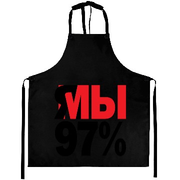 Discover Politics Election Belarus Gift Aprons