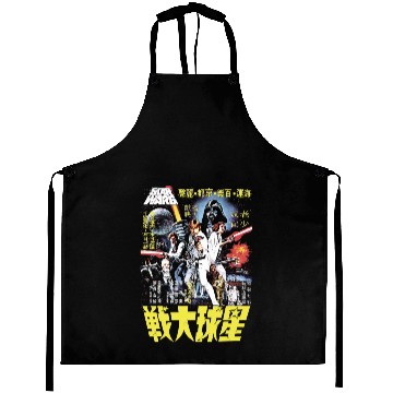 Discover Star Wars Vintage Japanese Movie Poster Aprons