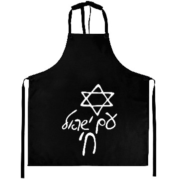 Discover Am israel chai Aprons