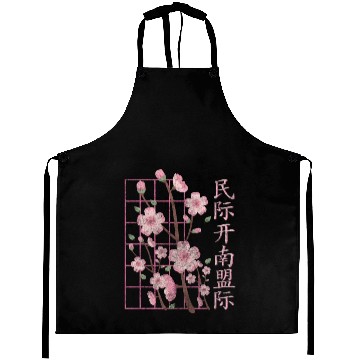 Discover Cherry Blossom Flowers Beauty Aprons