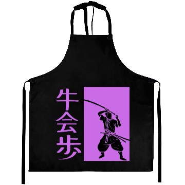 Discover Samurai Warrior Aprons