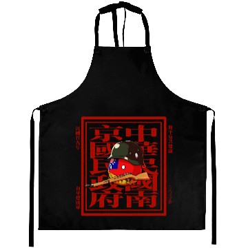 Discover ROC Countryball:Wang Jingwei&Peaceful Army part 02 Aprons