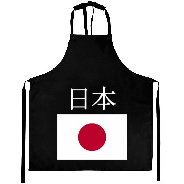 Discover Japan Flag Nihon Japanese Pocket Flags Jacket Aprons